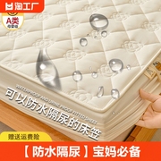 a类母婴级防水隔尿床笠，1.8米2米床罩全包围防滑床垫保护罩套固定