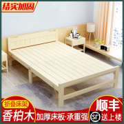 实木床单人1一2二加固结实家用办公室，午睡简易双人1.2米1.5折叠木
