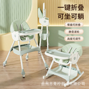宝宝餐椅摇椅可折叠可躺多功能儿童婴儿吃饭家用便携式座椅子餐桌