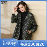 胖mm外套大码女装春秋装简涵2023年简约风宽松显瘦减龄风衣