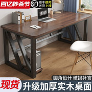 电脑桌台式简约实木书桌学生家用学习桌子简易出租屋长方形工作台