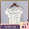 林系列 夏季女装库存折扣米白色甜美蕾丝衫短袖衬衫Y3753