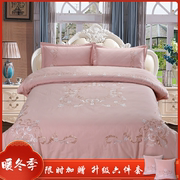 纯棉刺绣婚庆被套四件套，欧式轻奢风，粉色被单全棉床单枕套床上用品
