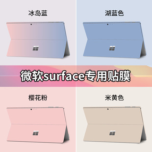 适用于new微软surface pro7/6/5/4/3/x贴纸go2笔记本8电脑平板保护套外壳go全身膜可爱卡通定制配件背膜贴膜