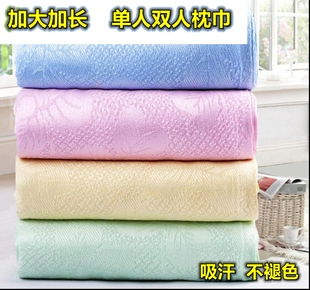 四季双人枕巾枕头通用竹纤维1.8米长款1.5米1.2米柔软盖毯