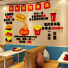 汉堡店墙面装饰品背景墙，布置炸鸡厅广告贴纸，壁画快餐奶茶创意网红