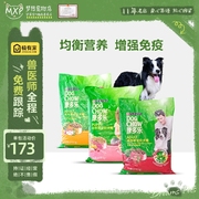 康多乐(康多乐)犬粮牛肉味成犬犬粮，8kg金毛狗粮，15kg小型犬大型犬犬粮30斤