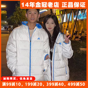 阿迪达斯羽绒服男女款adidas棉服短款HZ2595冬季运动2023外套