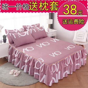 加厚纯棉床裙三件套全棉1.8米1.5m床防滑床垫，套单件床罩床套床笠