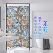 无胶静电玻璃贴膜免胶阳台浴室，卫生间磨砂窗花贴纸欧式彩绘系列