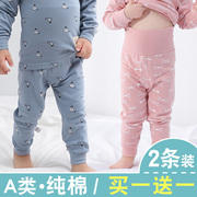 儿童秋裤纯棉婴儿睡裤一两岁半内穿打底单条男童女宝宝高腰护肚裤