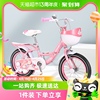 永久牌儿童自行车3-6-10岁中大童单车男孩女童带辅助轮脚踏车1台