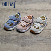 巴布龙24年夏季凉鞋超轻软底包头机能鞋男女宝宝小童沙滩学步鞋