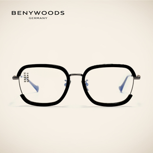 BENYWOODS国潮防蓝光眼镜框貔貅祥瑞男女近视板材眼镜架纯钛复古