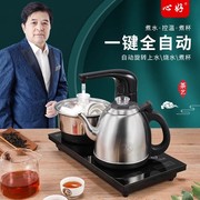 心好荣耀2自动上水电热壶泡茶专用功夫茶盘台电茶炉烧水消毒茶具