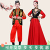 新疆舞蹈服装演出服女成人，民族风维吾尔族现代表演艺考大摆裙长裙