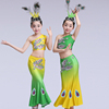六一儿童傣族舞蹈服孔雀舞演出服装中小学女童弹力舒适亮片鱼尾裙
