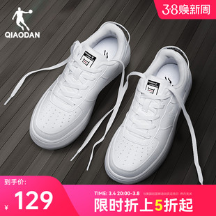 中国乔丹运动鞋板鞋春季红色，空军一号男鞋子休闲皮面小白鞋女