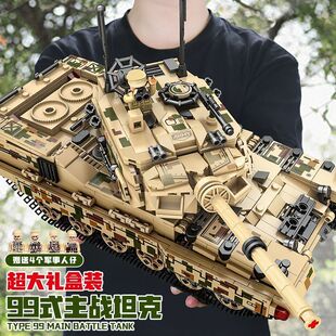 中国军事坦克积木系列拼装玩具男孩子益智军事坦克装甲车儿童新款