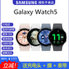 Samsung/三星Galaxy Watch5/Watch6到货蓝牙智能运动智能手表