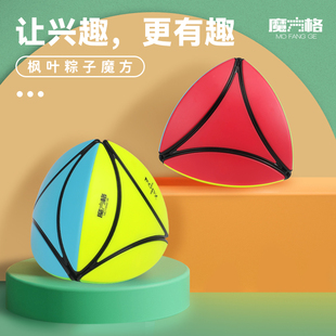 奇艺枫叶粽子魔方块益智玩具，儿童比赛专用异形不规则全套正版套装