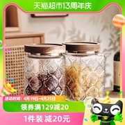 格娜斯玻璃瓶蜂蜜罐密封罐复古海棠花储物罐收纳罐咖啡茶叶罐干果