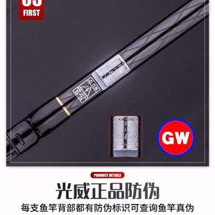 光威矶钓3号短节矶竿3.6米4.5手海，两用5.4鱼竿，钓鱼渔具机杆鱼杆22