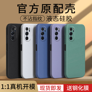 摩托罗拉X30手机壳MotoX30冠军版EdgeX保护Edge套MotoEage摩拉外壳软硅胶Motorola防摔Motoedgex男女液态