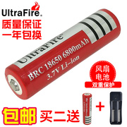 ultrafire18650锂电池充电大容量3.7v4.2v强光手电筒风扇