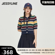 jessyline2023秋季杰茜莱时尚，条纹针织开衫女331204040