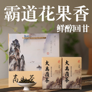 大禹岭茶高冷茶清果香 台湾高山茶冬茶上市 300克 特级乌龙茶