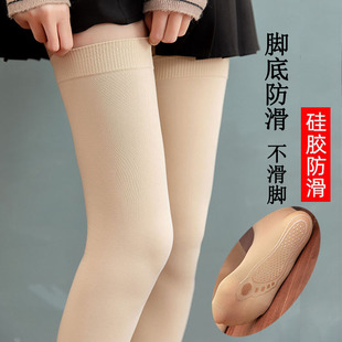 高个子(高个子)超长加长过膝袜，子女春秋jk黑丝袜长筒硅胶防滑高筒大腿长袜