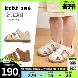kidsing宝宝凉鞋真皮罗马鞋2024夏季男女小童包头软底儿童鞋