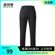 波司登奥莱男秋季能风时尚，工装大口袋宽松版型休闲裤