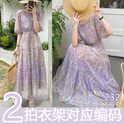 201-299紫色系2023夏两件套长袖雪纺衬衫上衣短袖连衣裙630B