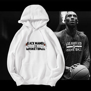 湖人黑曼巴Kobe篮球运动保暖外套科比纪念透气宽松套头连帽衫卫衣