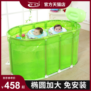 伊润双胞胎婴儿游泳池宝宝折叠浴桶儿童支架洗澡游泳桶家用保温