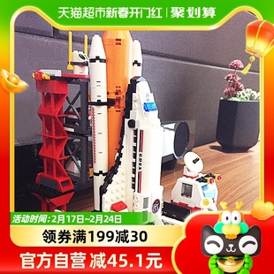 小颗粒积木火星探测乐高航天飞机火箭模型拼装6新年礼物8飞船玩具