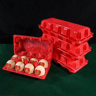 结婚6枚8枚红色喜字，塑料鸡蛋托喜蛋包装盒，一次性托盘满月回礼盒子