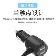 汽车点烟器转换插头带线dc头通用双usb，接口12v24v一拖二一拖三