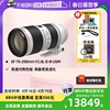 自营Canon佳能 EF 70-200mm  f2.8L IS III三代单反变焦镜头