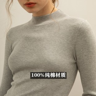 100%全棉线洋气毛衣女(毛，衣女)半高领，紧身针织衫修身丝光棉长袖打底