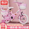 儿童折叠自行车3岁宝宝脚踏单车2-4-6岁女孩小孩6-7-8-9-10岁童车