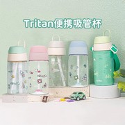 Tritan材质水杯