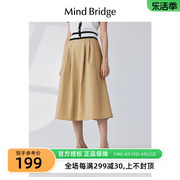 mbmindbridge百家好女士2023夏季法式复古伞裙纯色高腰a字裙