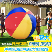 两米超大充气沙滩球戏，水球户外沙滩运动游泳玩具球装饰道具