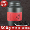 黑乌龙茶500g浓香型木炭技法高浓度(高浓度)油切茶叶乌龙茶正宗