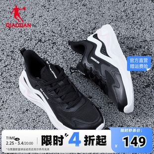 中国乔丹女鞋运动鞋女跑步鞋网面透气2024冬季跑鞋鞋子休闲鞋