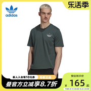 adidas阿迪达斯三叶草短袖男上衣2022秋季休闲运动T恤HK2784