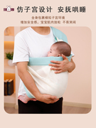 初生横抱式婴幼儿背巾背带，四季通用育儿抱袋侧坐式抱娃外出神器